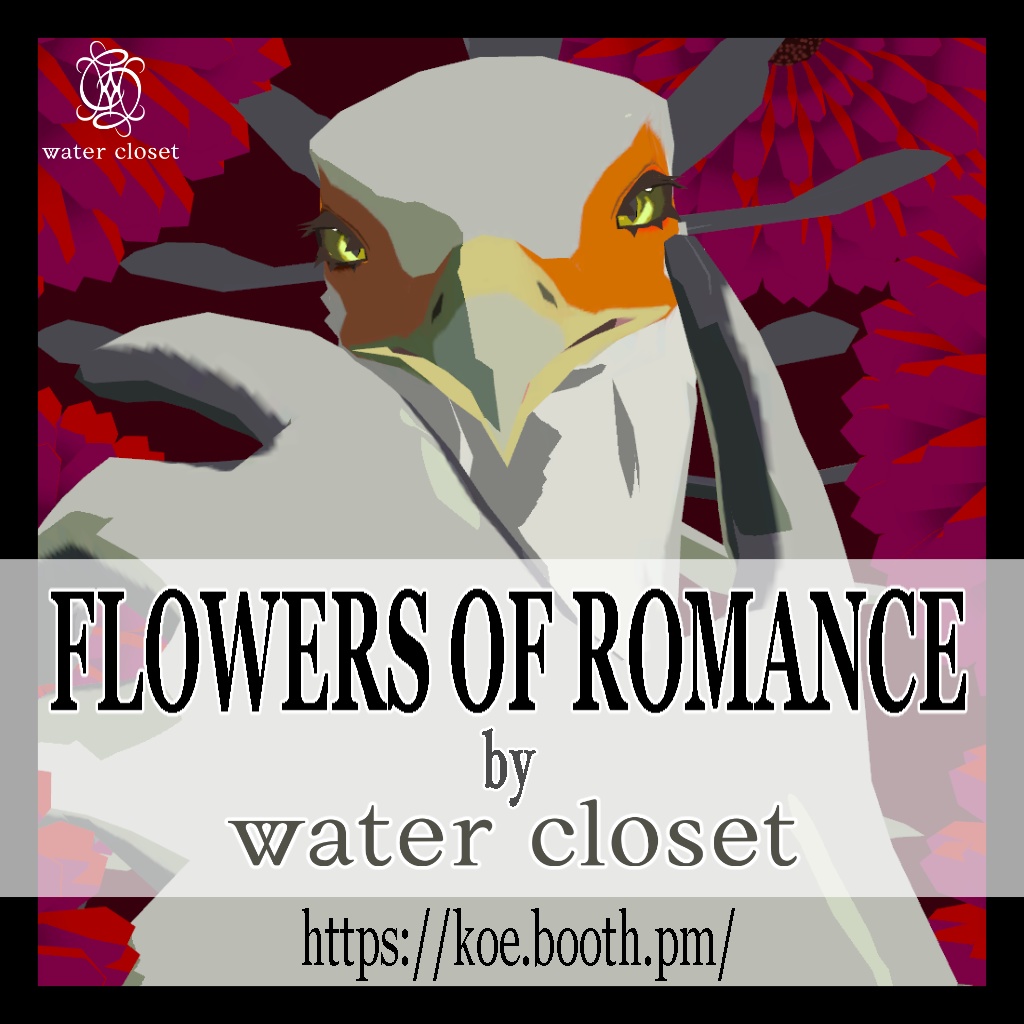 FLOWERS OF ROMANCE by water closet