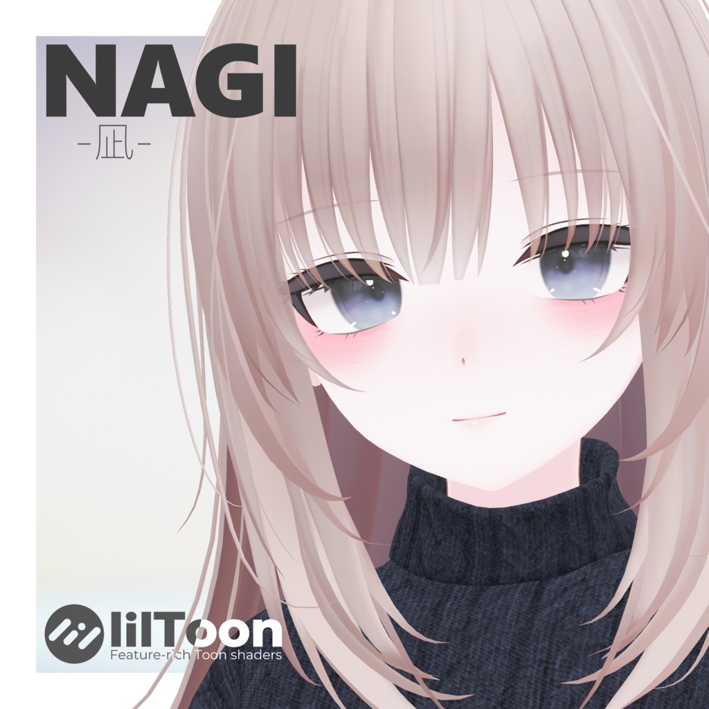 凪 -Nagi-