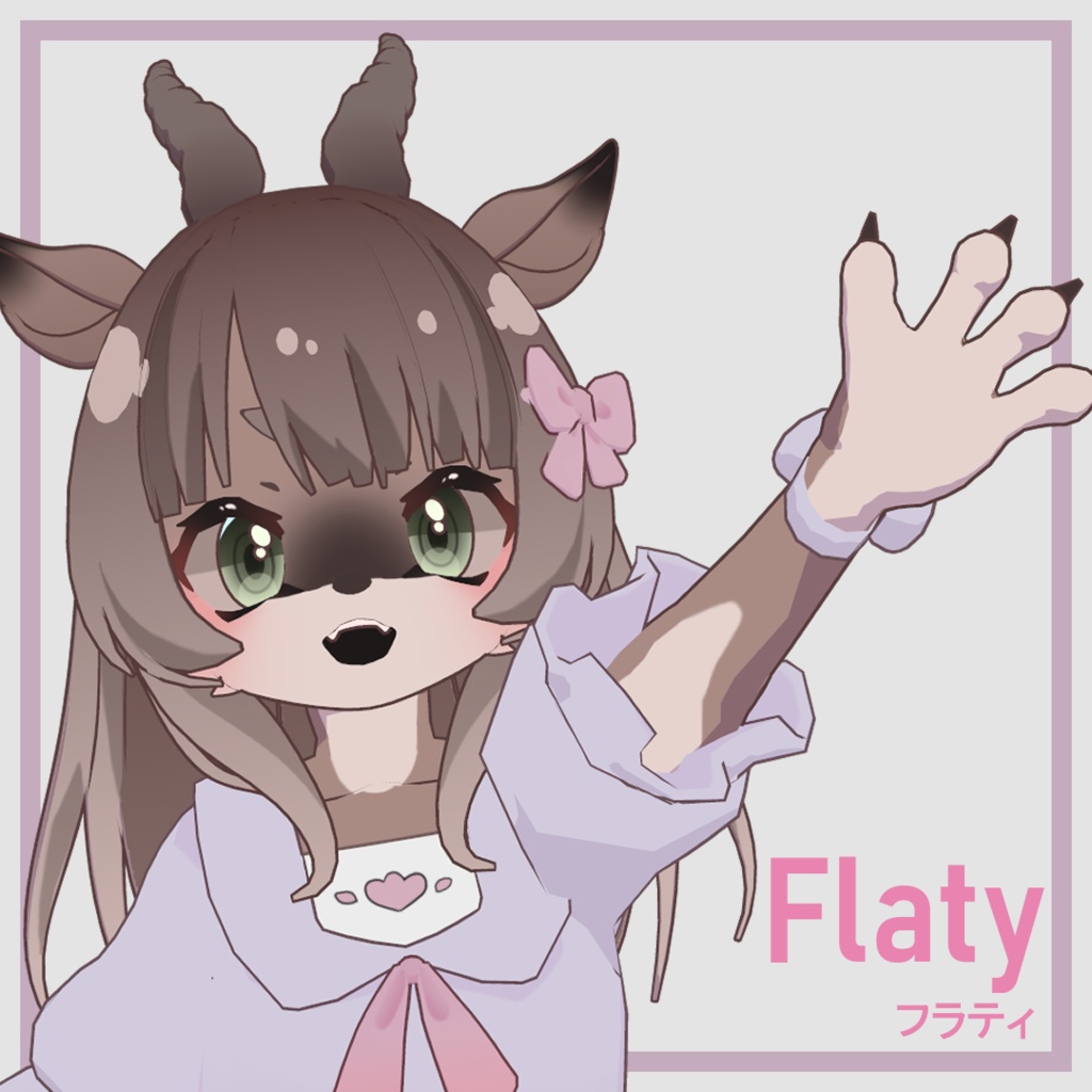 フラティ -Flaty-