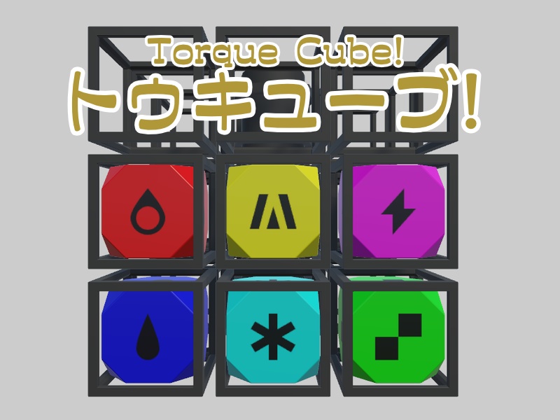 Torque Cube!【Udon】