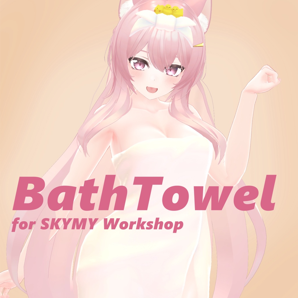 BathTowel_for_SKYMY Workshop