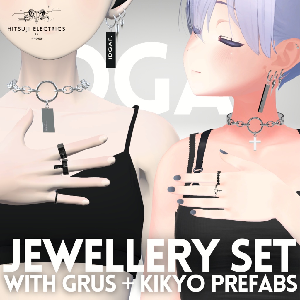 IDGAF Jewellery Set【Grus&桔梗Prefab有/PhysBone設定済】
