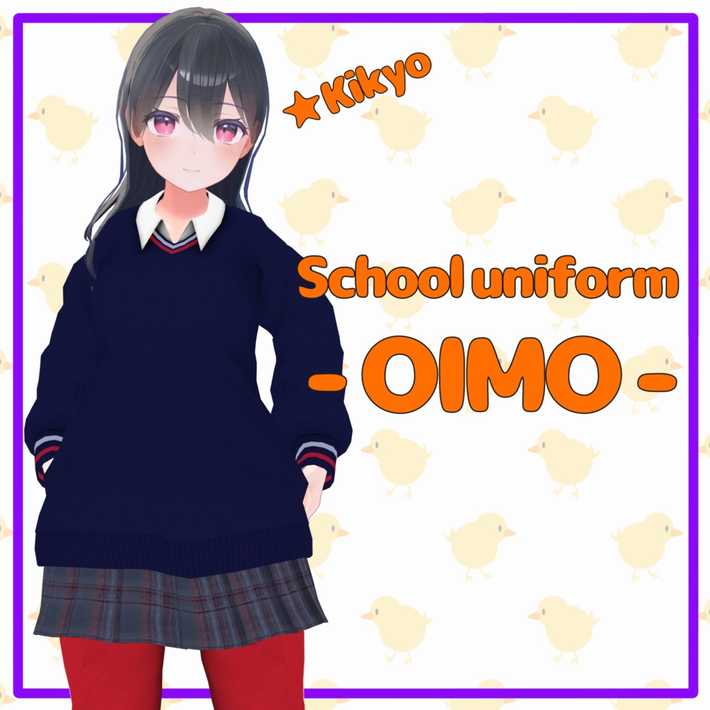 【桔梗ちゃん用】school uniform 「OIMO」