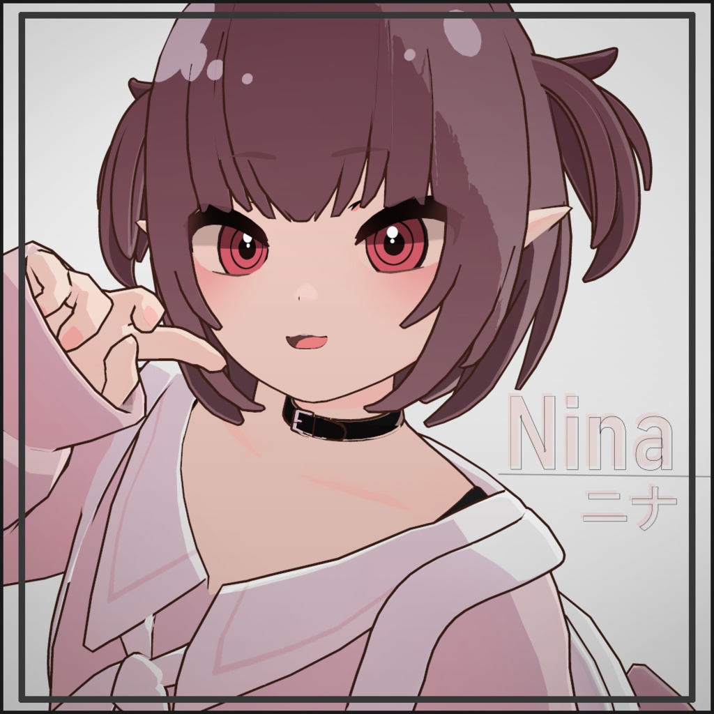 ニナ -Nina-