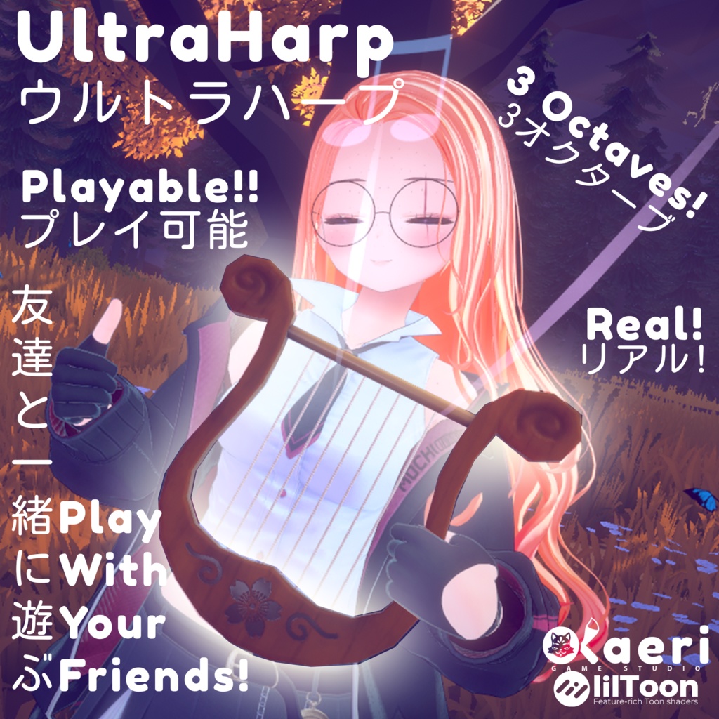 「VRC音楽家」UltraHarp! Real Playable Harp For Avatars 3.0!