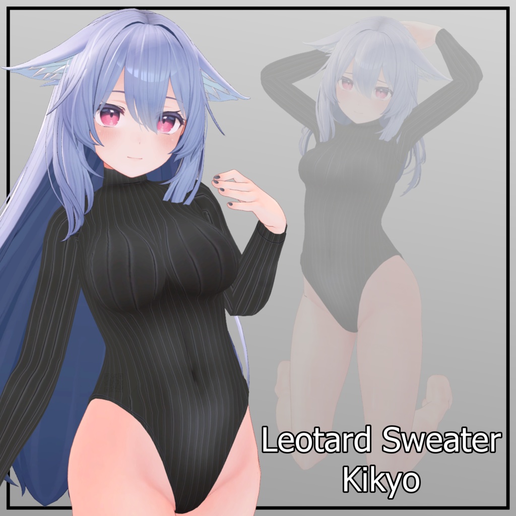 【桔梗用】レオタードセーター - Leotard Sweater - for Kikyo