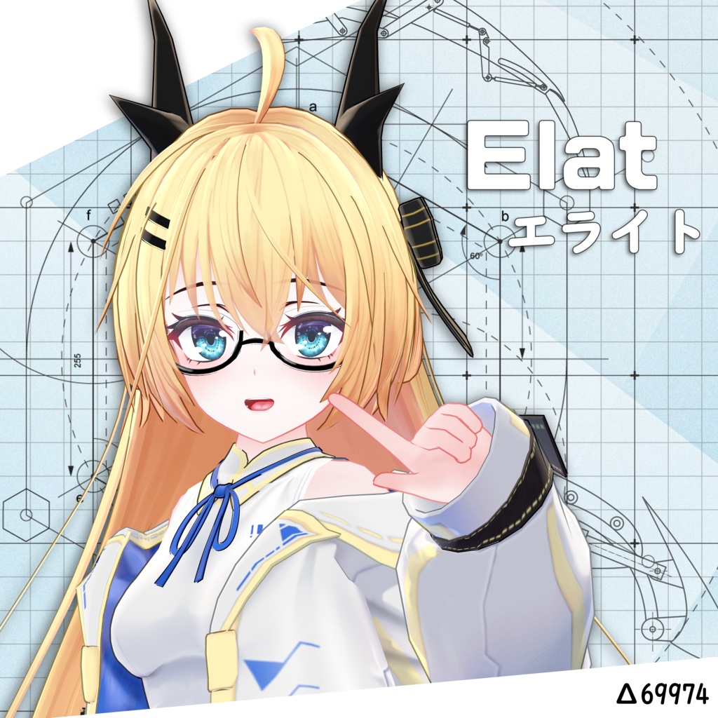 エライト/Elat/依莱特