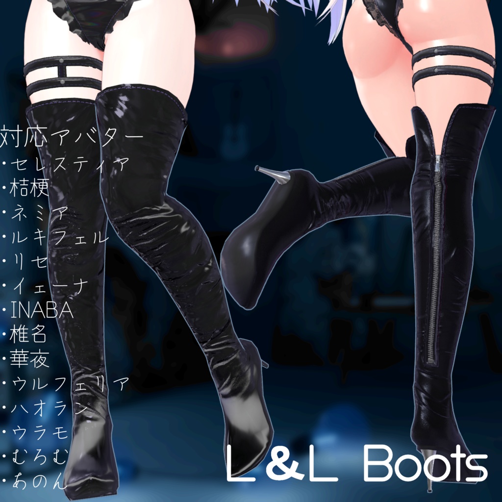 L＆L Boots