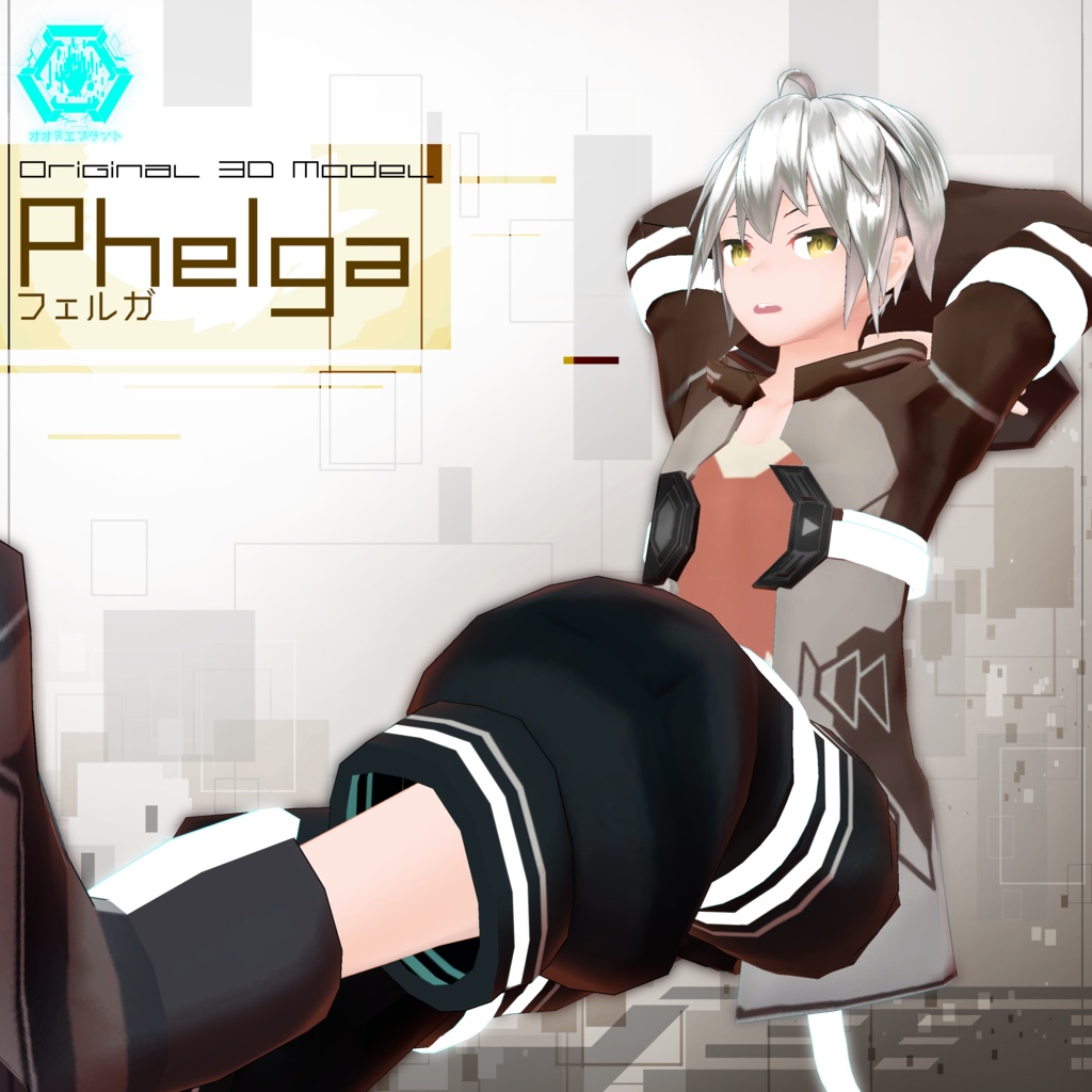 Phelga -フェルガ-