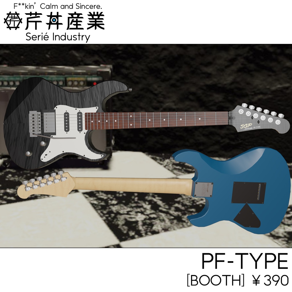 ギター・PF-TYPE