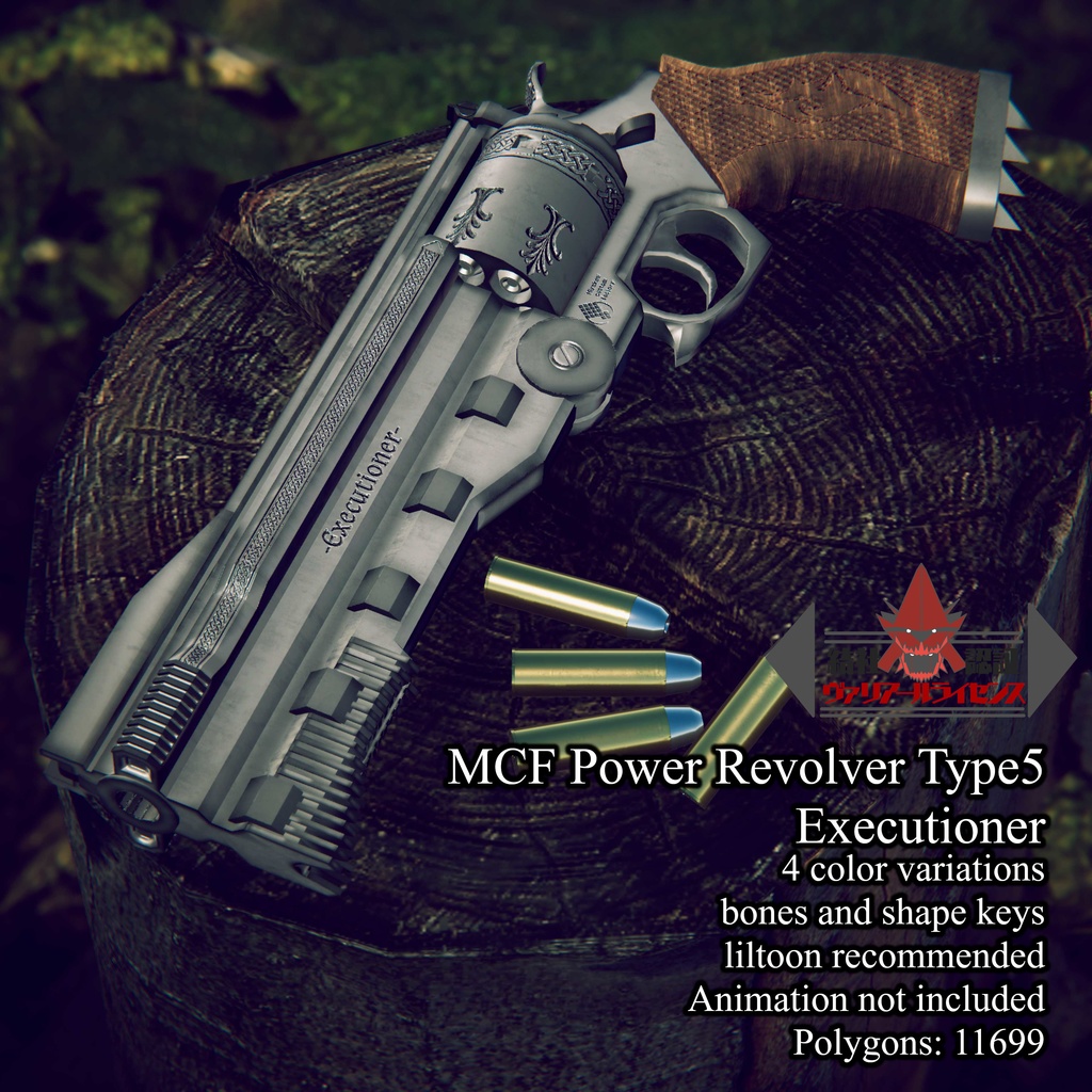 MCF Power Revolver Type5 Executioner
