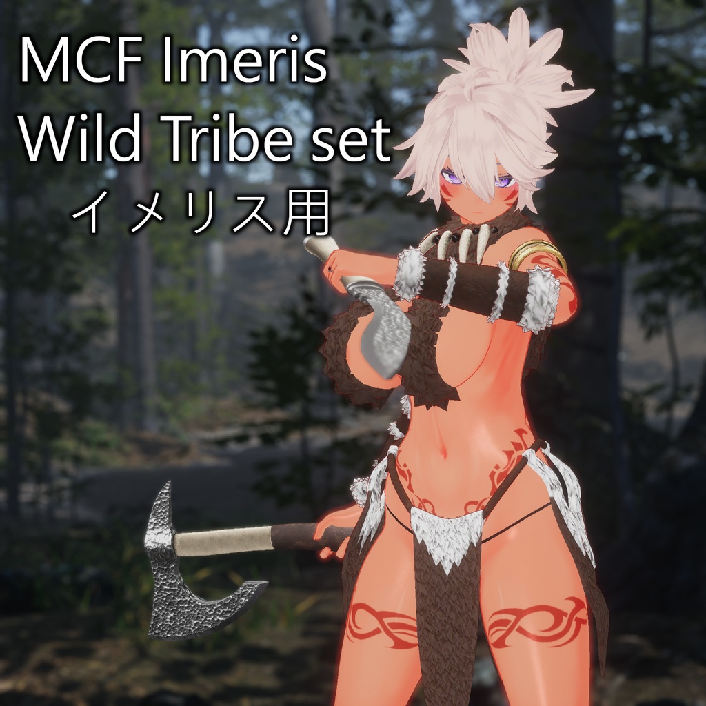 MCF Imeris Wild Tribe set