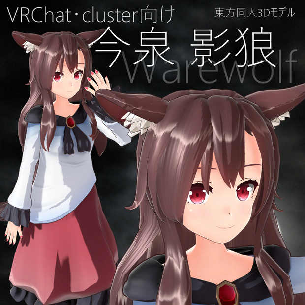 Latest Products Worlds On Vrchat Beta