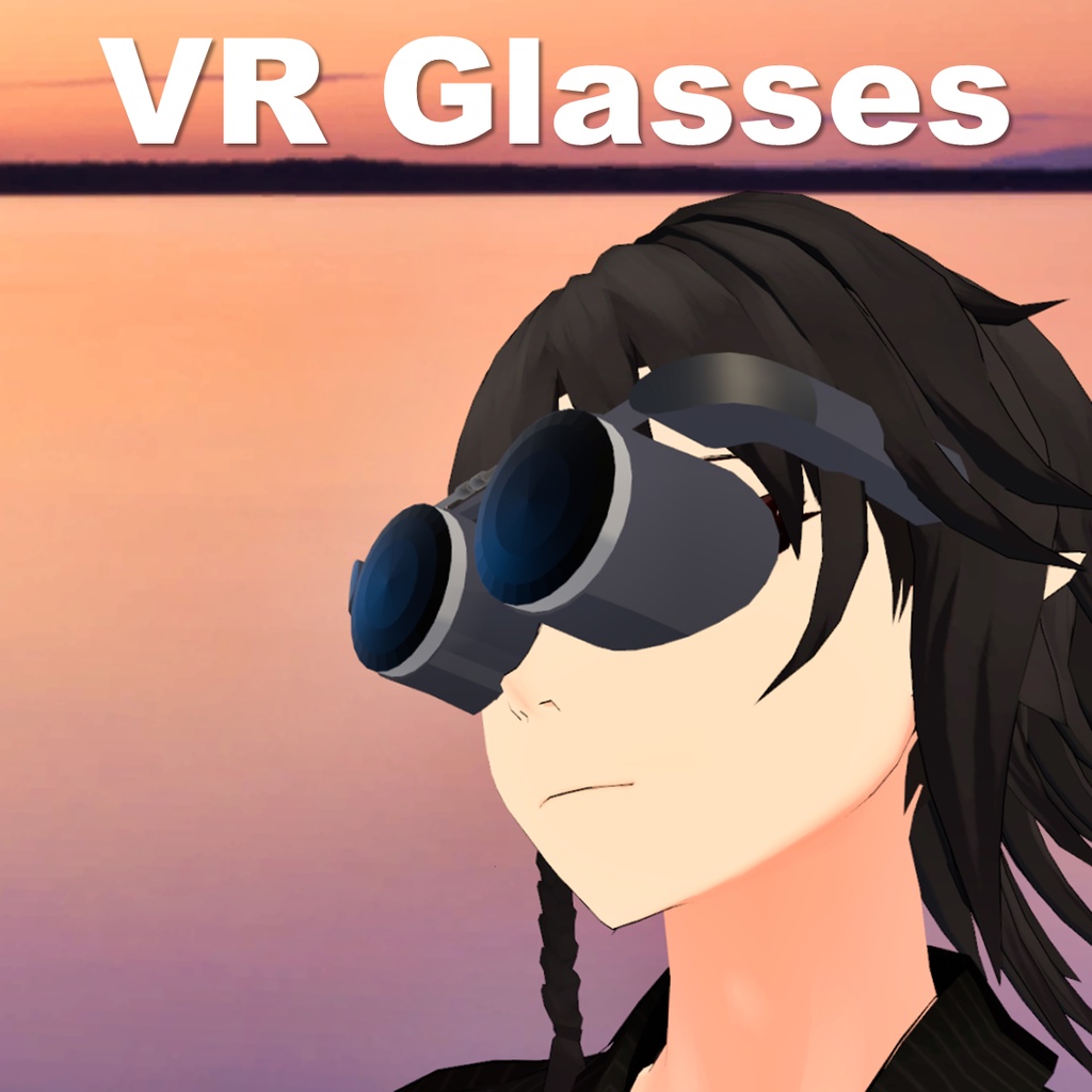 眼鏡型VRグラス
