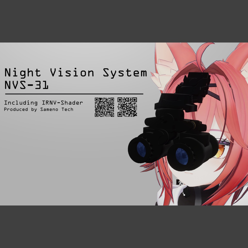 NVS-31 ナイトビジョンゴーグル