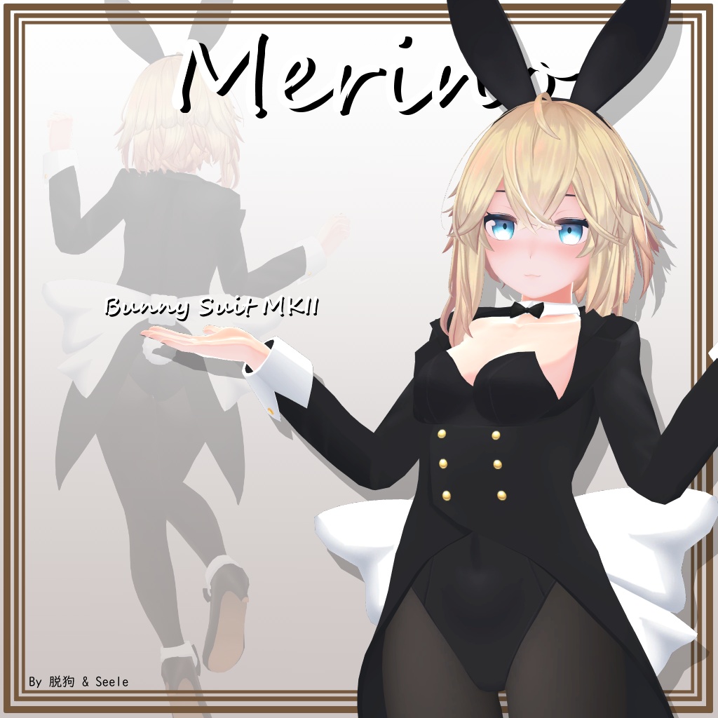 【メリノ用】バニースーツMKII - Bunny Suit MKII - for Merino