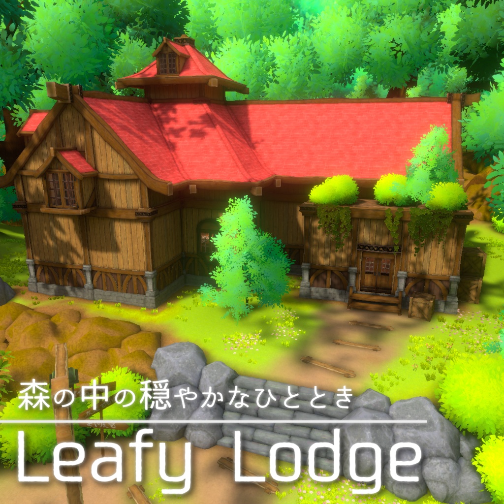 Leafy Lodge
