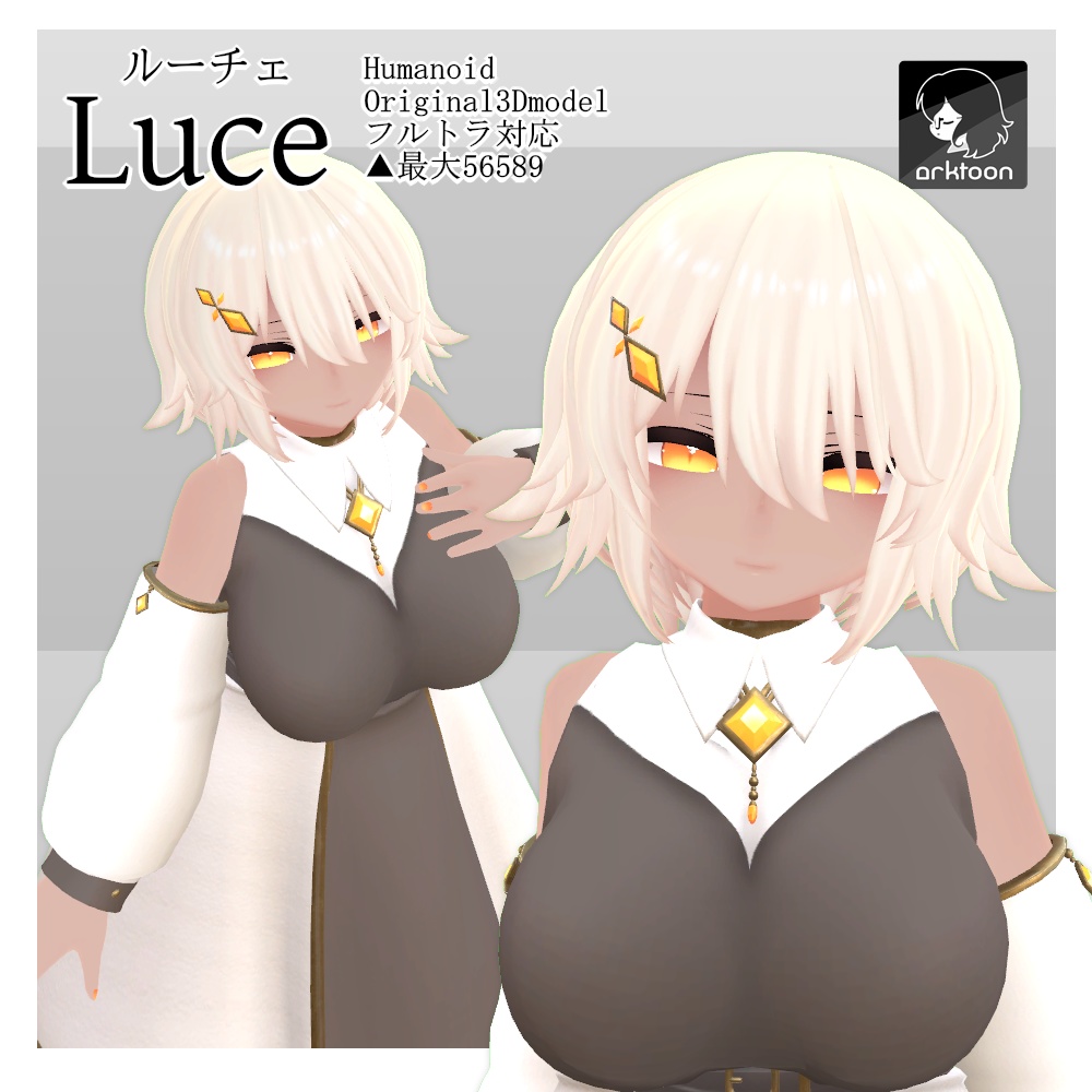Luce-ルーチェ-