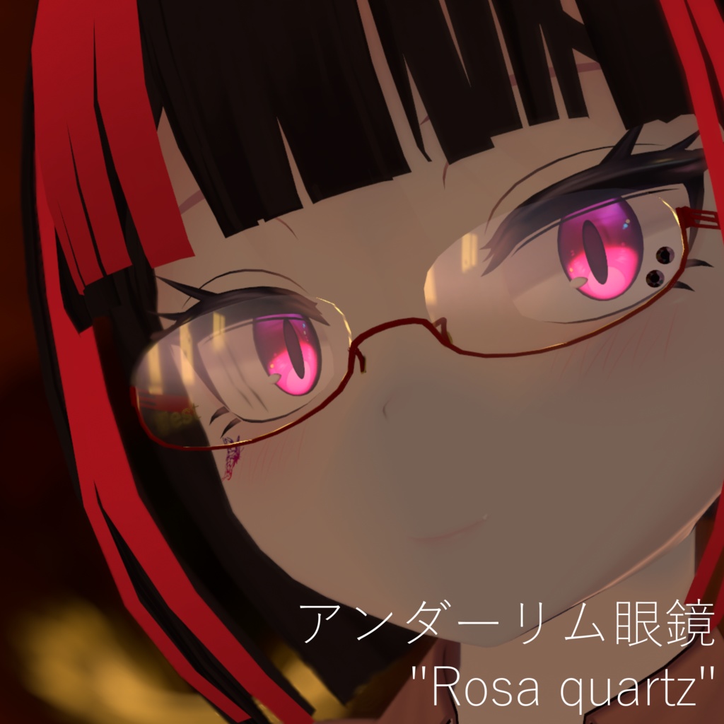 アンダーリム眼鏡 "Rosa quartz"