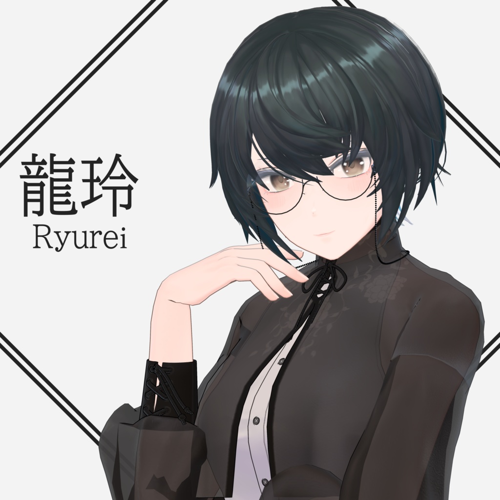 龍玲-Ryurei-