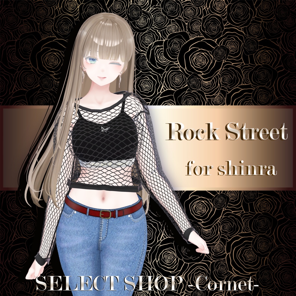 【森羅-Shinra-用衣装】Rock Street　-ロックストリート-