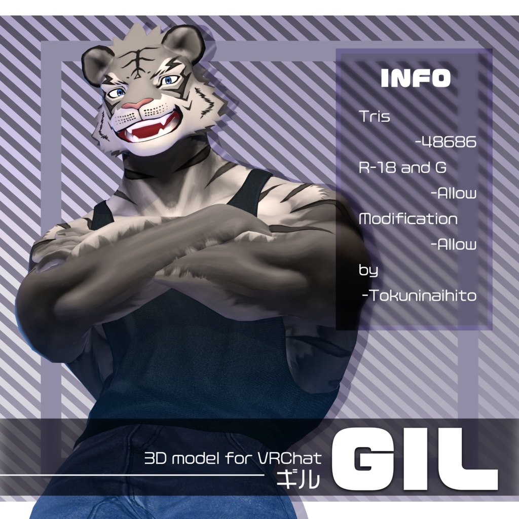 Gil(ギル)