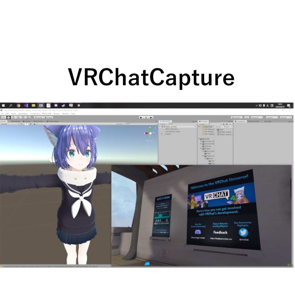 VRChatCapture