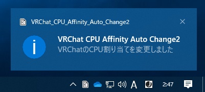 VRChat CPU Affinity Auto Change2