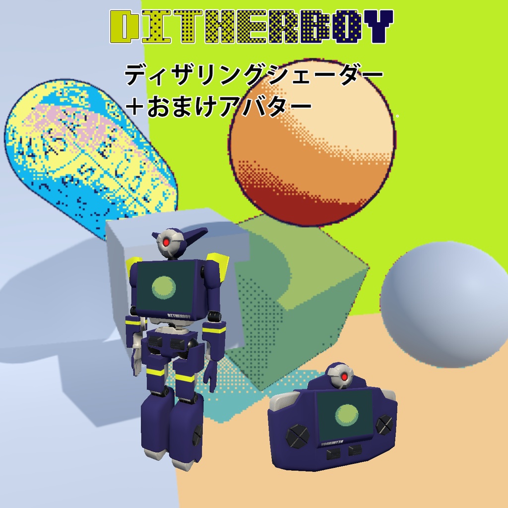DITHER BOY
