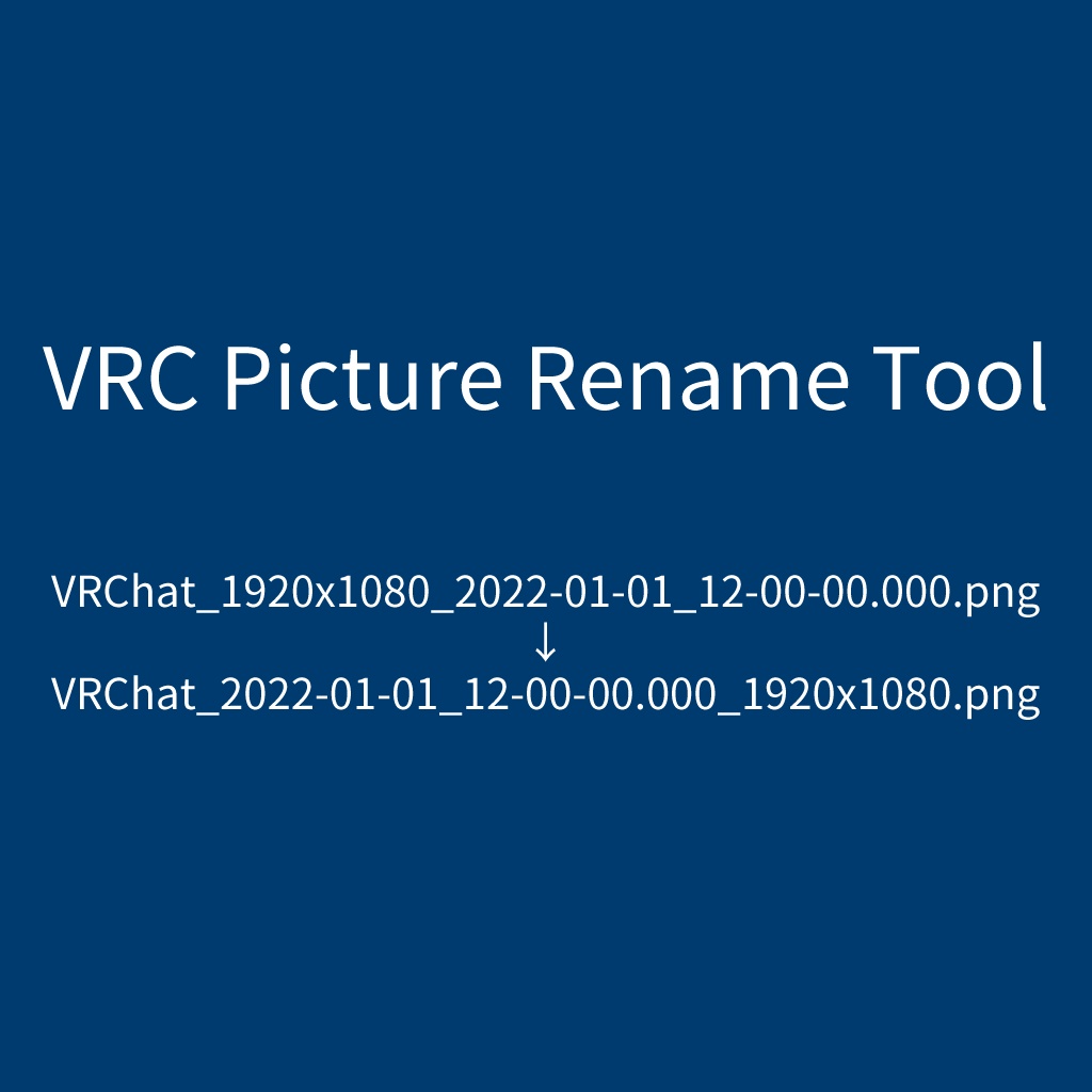 VRC Picture Rename Tool