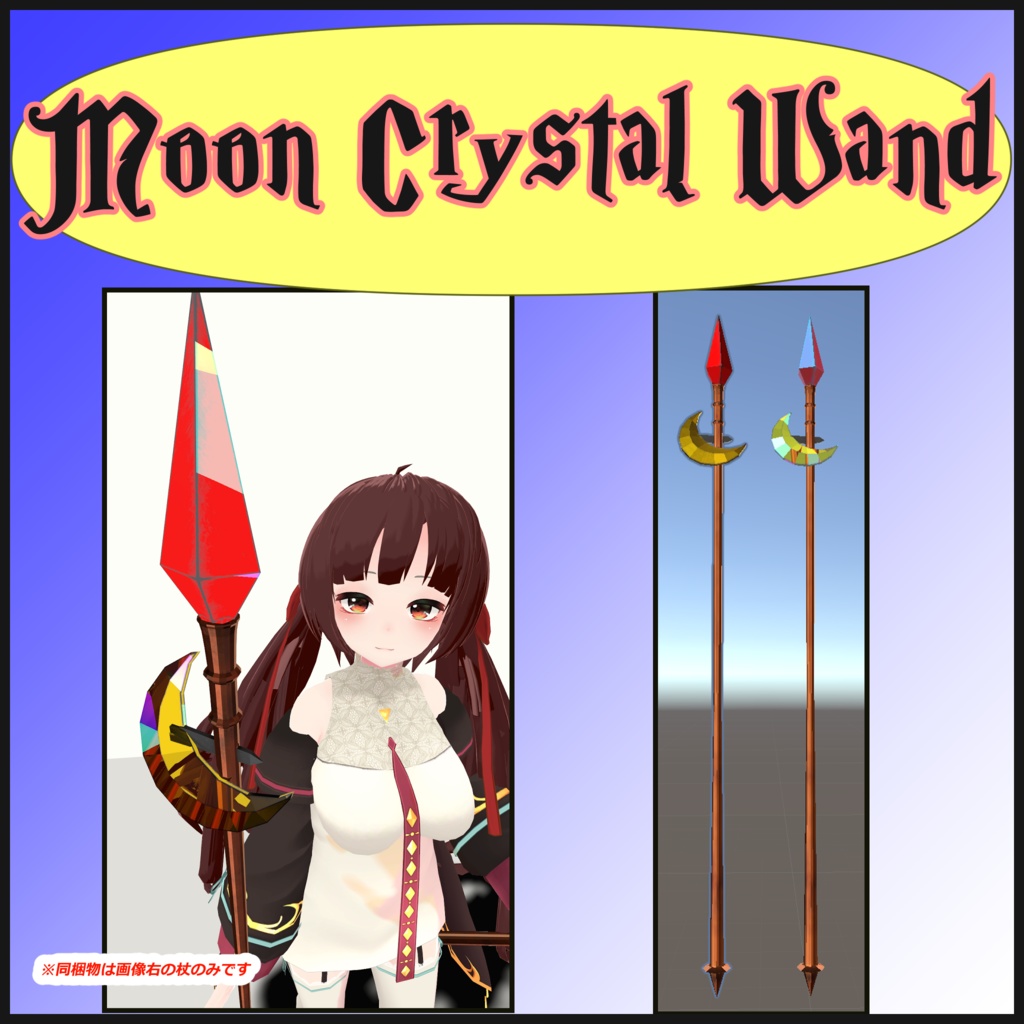 Moon Crystal Wand