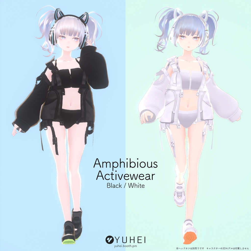 【VRoid】Amphibious_Activewear【texture+VRM】