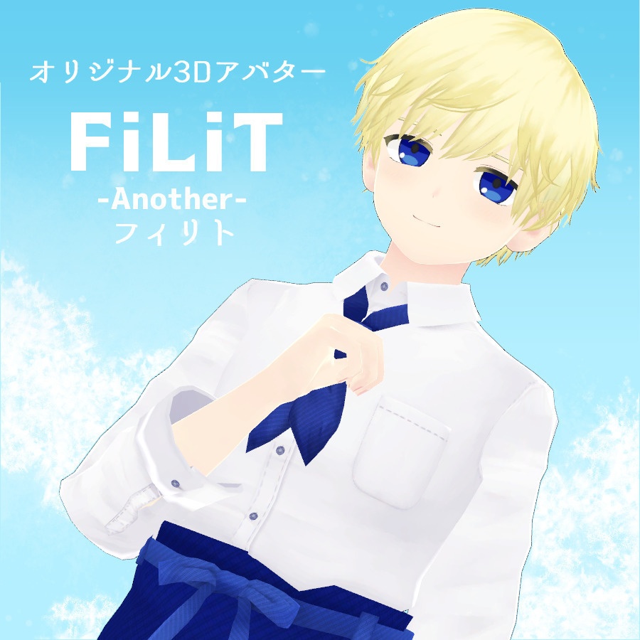 FiLiT〈フィリト〉-Another-