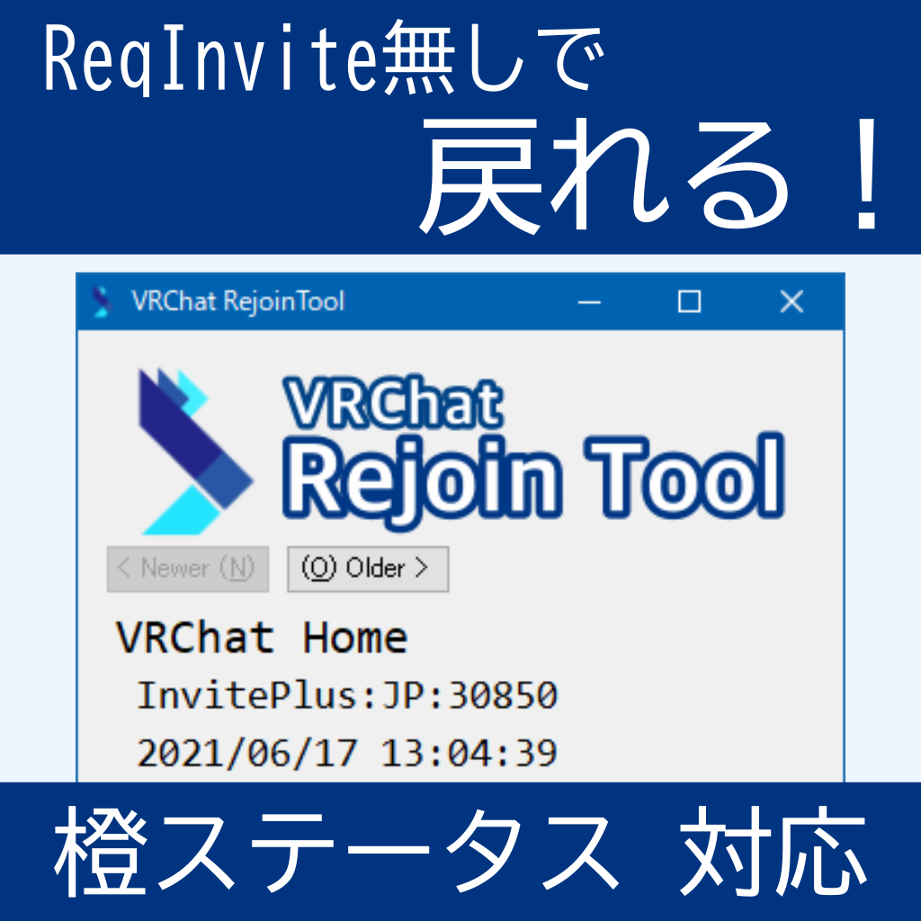 VRChat RejoinTool