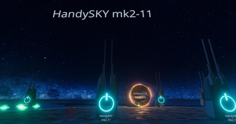 HandySKY mk2-11